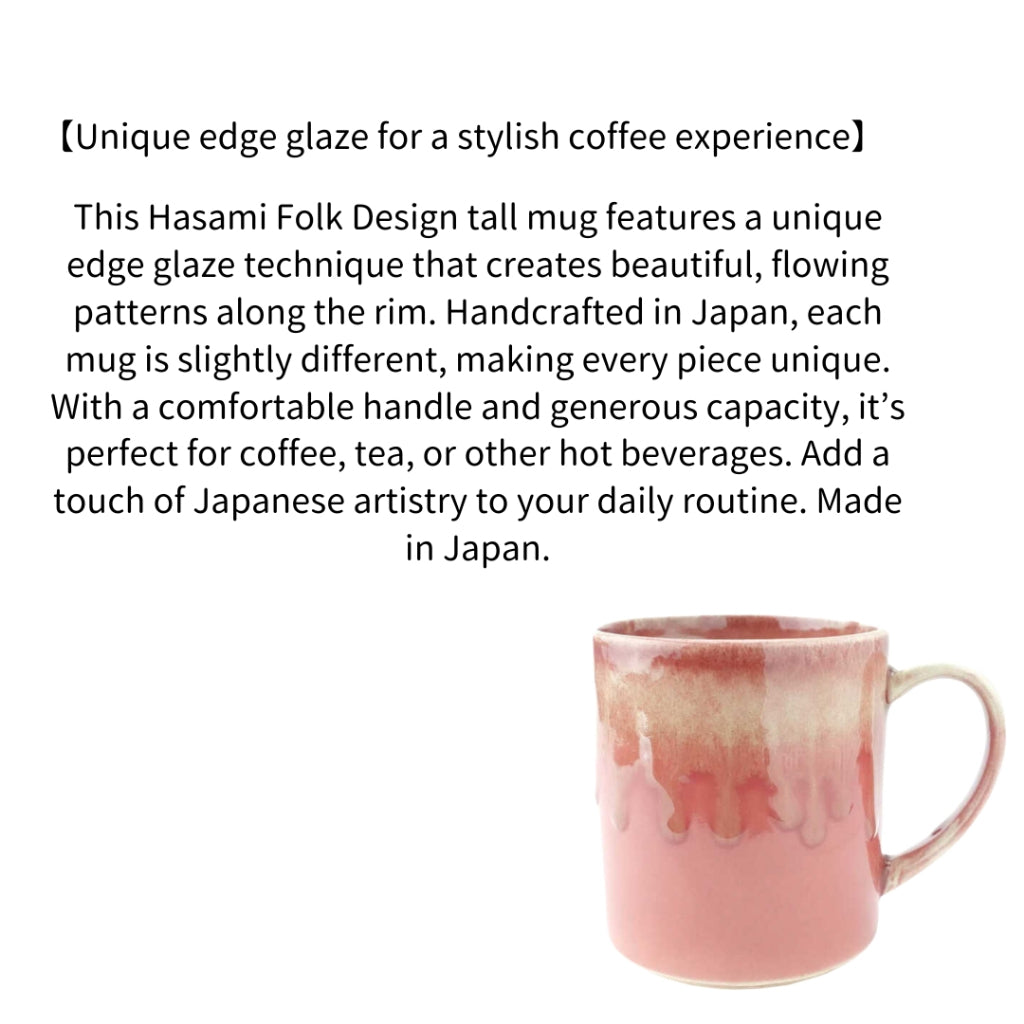 Hasami Folk Design Tall Mug, Edge Glaze, Japanese Ceramic Coffee Cup, Made in Japan
