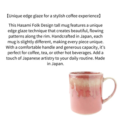 Hasami Folk Design Tall Mug, Edge Glaze, Japanese Ceramic Coffee Cup, Made in Japan