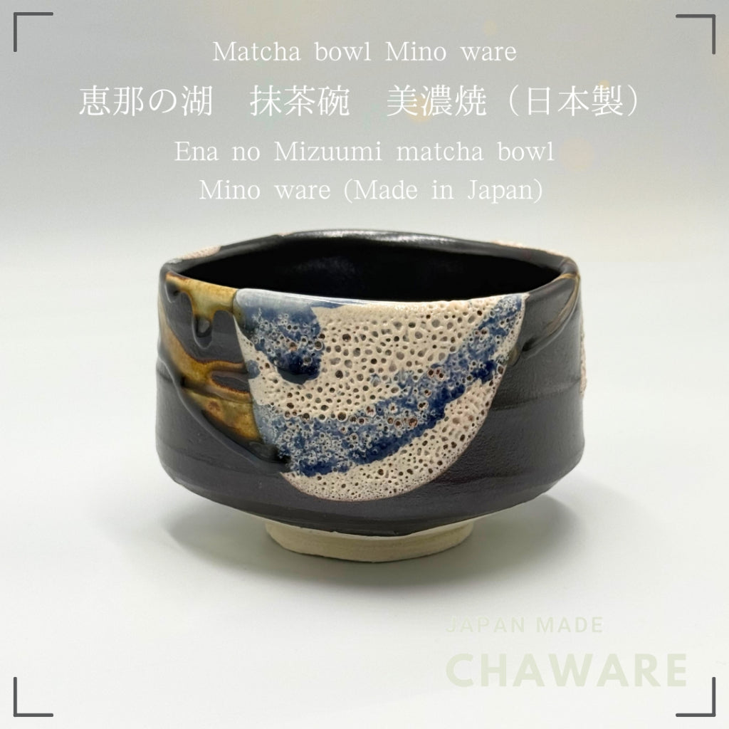 Japanese Matcha Bowl Ena no Mizuumi Mino Ware Handcrafted Ceramic Chawan Tea Ceremony Made in Japan