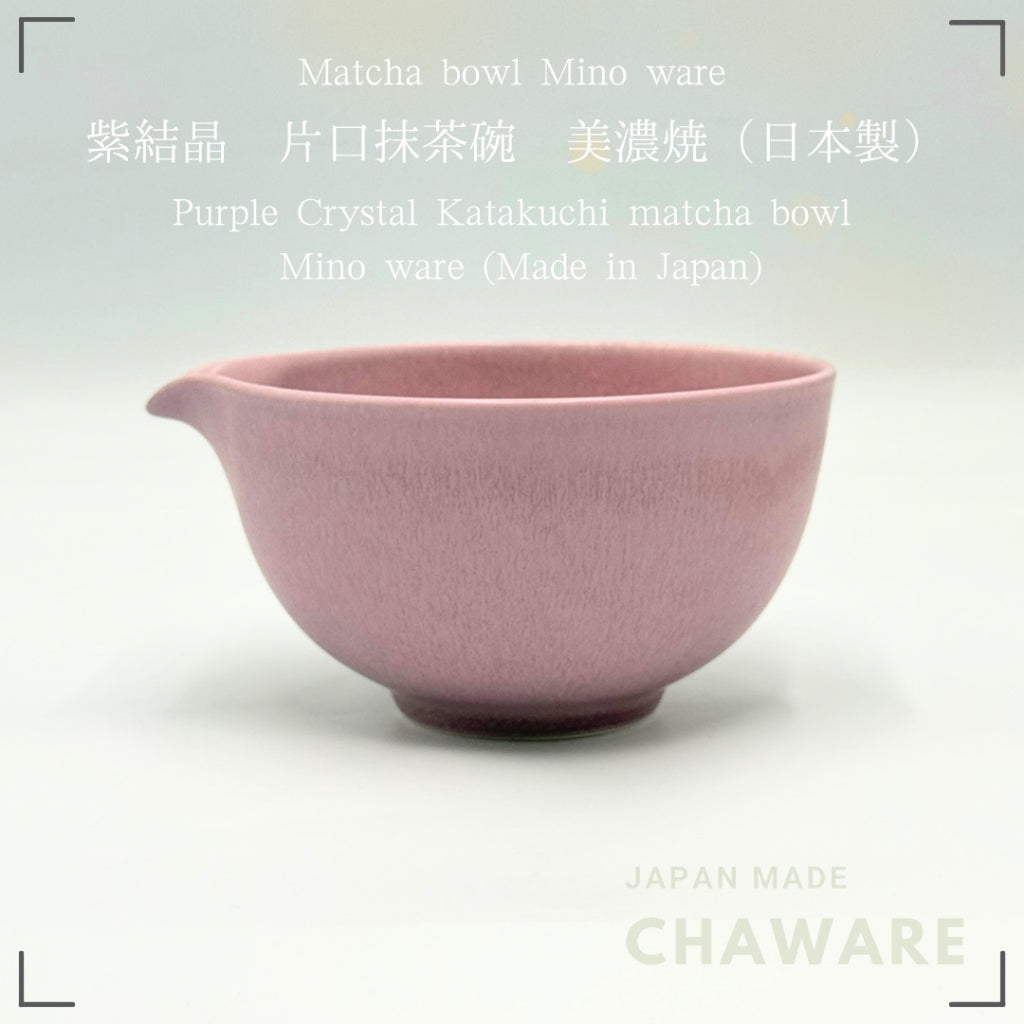 Japanese Mino Ware Purple Crystal Katakuchi Matcha Bowl Handcrafted Ceramic Tea Bowl Made in Japan