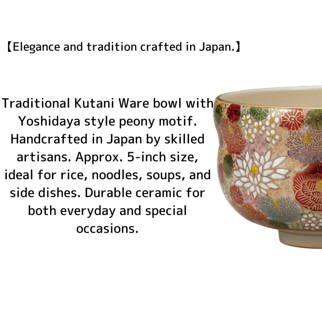 Kutani Ware Matcha Bowl, Hanazume Floral Pattern, Japanese Ceramic, Handmade, Tea Ceremony, Made in Japan