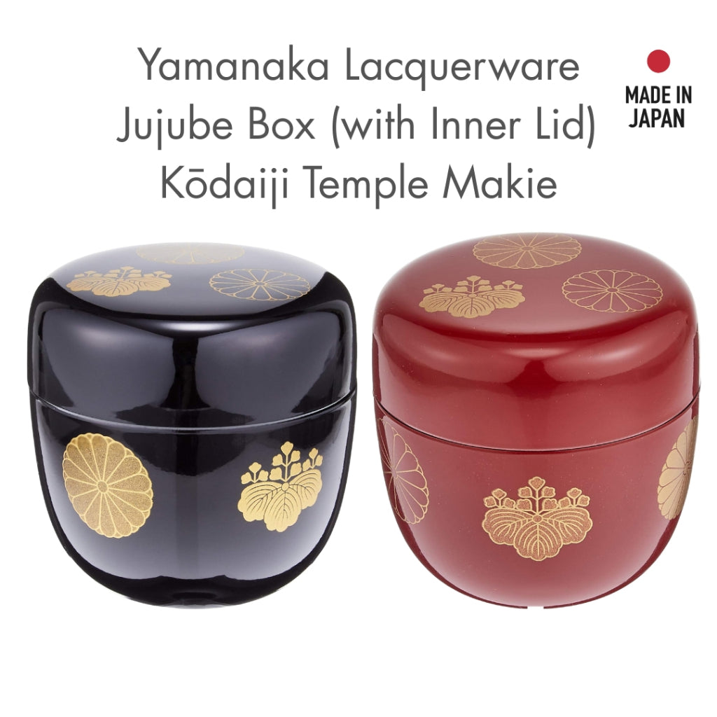 Nakaya Brothers Co. Yamanaka Lacquerware 2.2 Natsume (with inner lid) Black Kodaiji Maki-e 33-4805 and Red Kodaiji Maki-