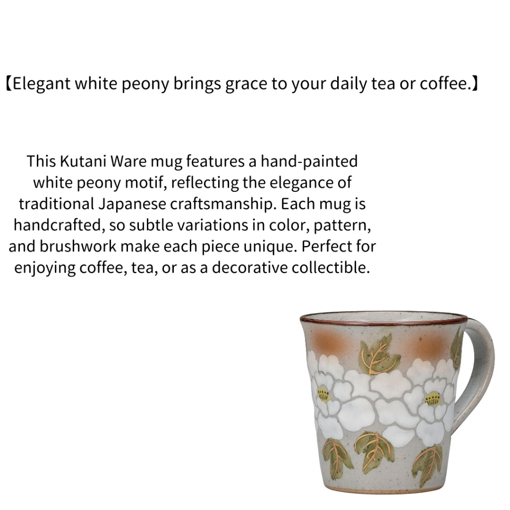 Kutani Ware Mug – White Peony Design | Made in Japan