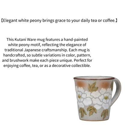 Kutani Ware Mug – White Peony Design | Made in Japan