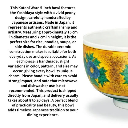 Kutani Ware 5-inch Bowl Yoshidaya Style Peony Japanese Ceramic Traditional Handcrafted Made in Japan
