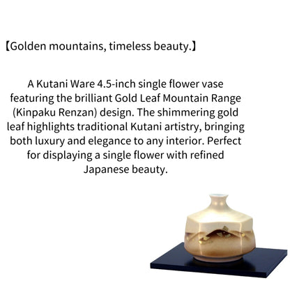 Kutani Ware Single Flower Vase 4.5in – Gold Leaf Mountain Range Design | Made in Japan