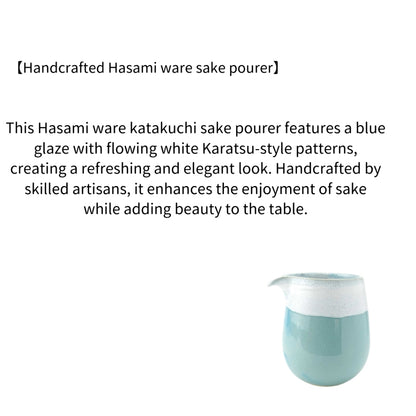 Hasami Ware Katakuchi Sake Pourer Seiyu White Karatsu Nagashi Japanese Pottery