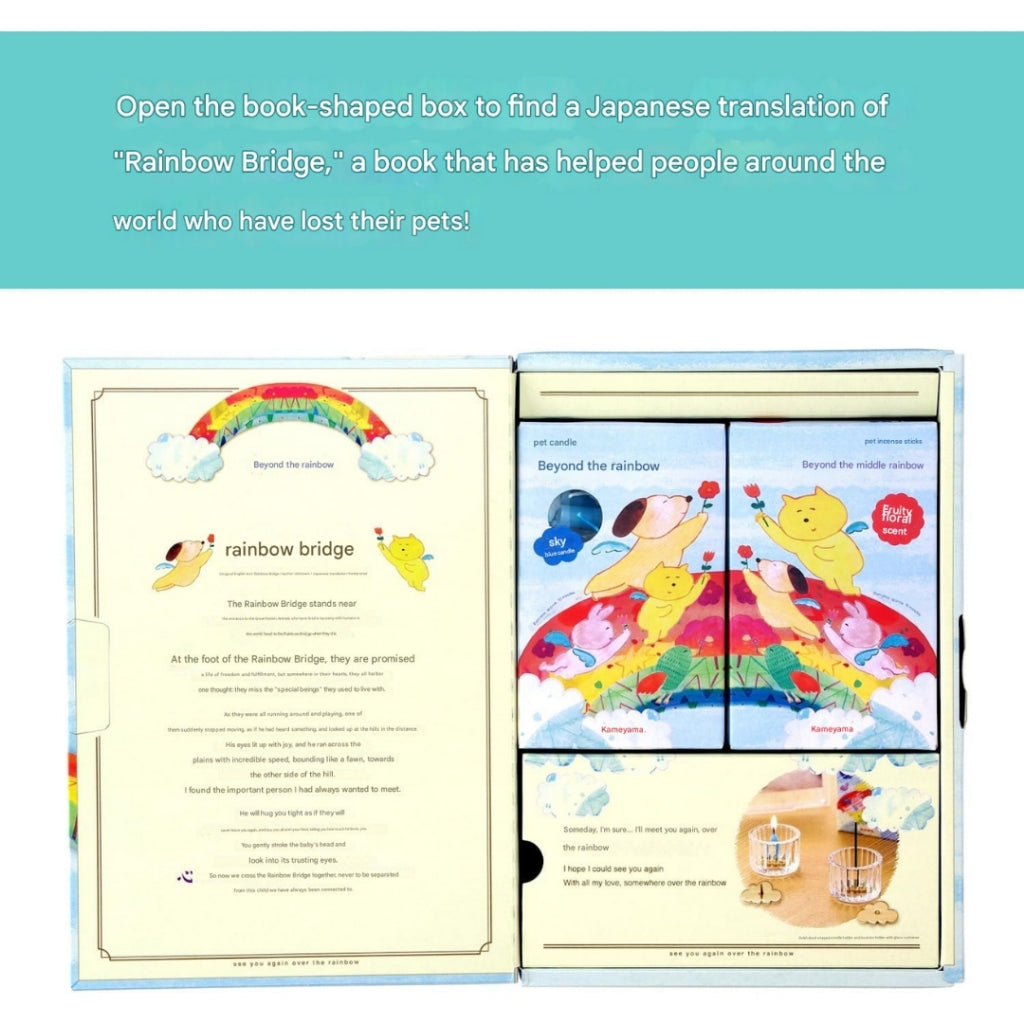 Kameyama Beyond the Rainbow Memorial Gift 6-Piece Set for Pet Memorial - Incense, Candles, 2 Glass Vessels, Incense Holder, Candle Holder
