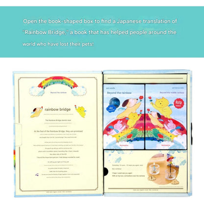 Kameyama Beyond the Rainbow Memorial Gift 6-Piece Set for Pet Memorial - Incense, Candles, 2 Glass Vessels, Incense Holder, Candle Holder