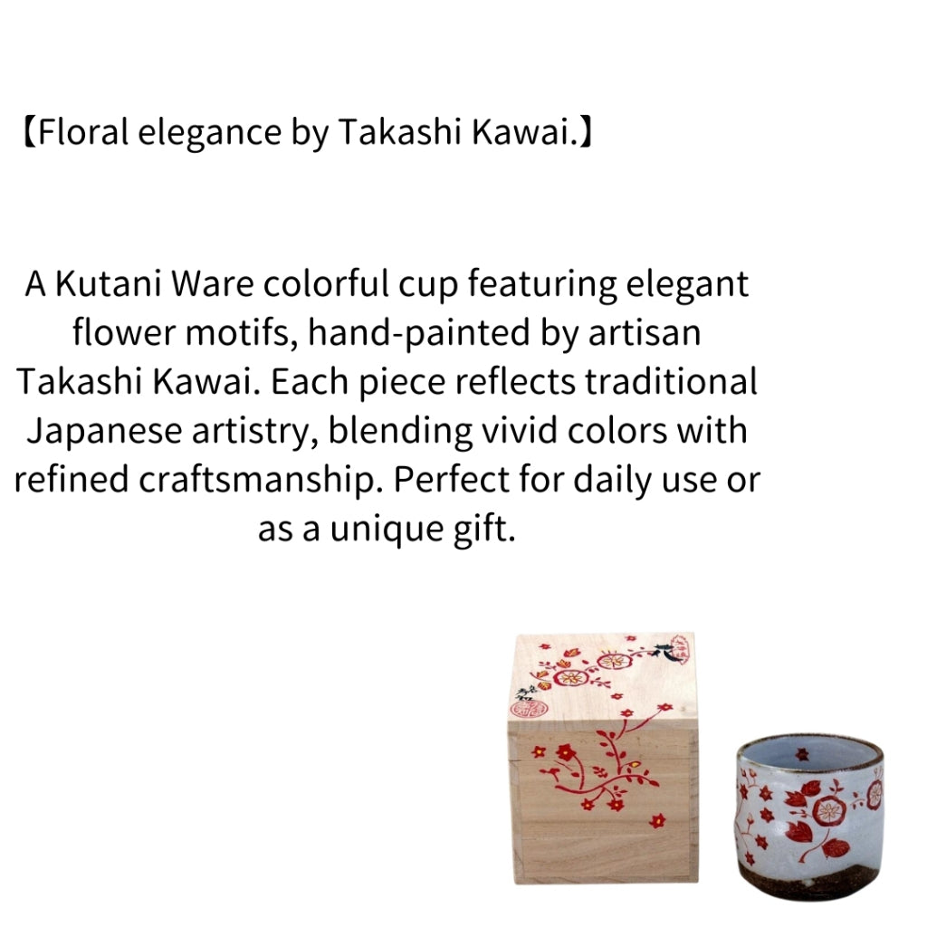 Kutani Ware Colorful Cup Flower by Takashi Kawai | Made in Japan