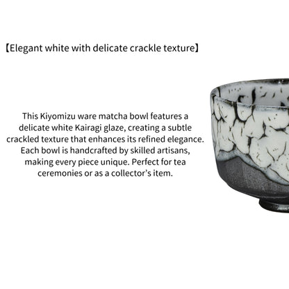 Kiyomizu Ware Matcha Bowl White Kairagi Japanese Tea Ceremony Handcrafted