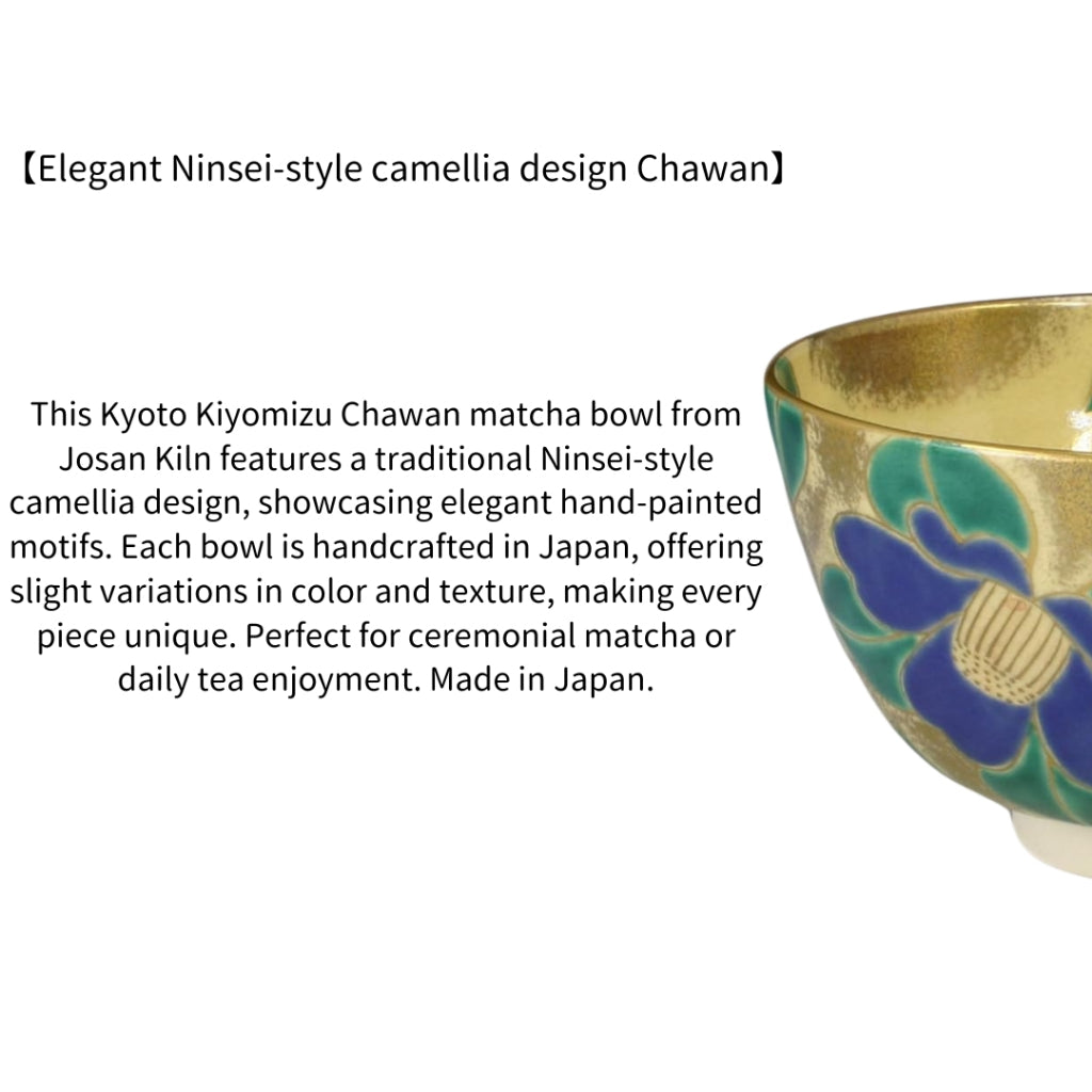 Kyo Ware, Kiyomizu Ware, Jozan Kiln Matcha Bowl, Nishiki Tsubaki, tak113 Japanese Chawan