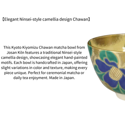 Kyo Ware, Kiyomizu Ware, Jozan Kiln Matcha Bowl, Nishiki Tsubaki, tak113 Japanese Chawan