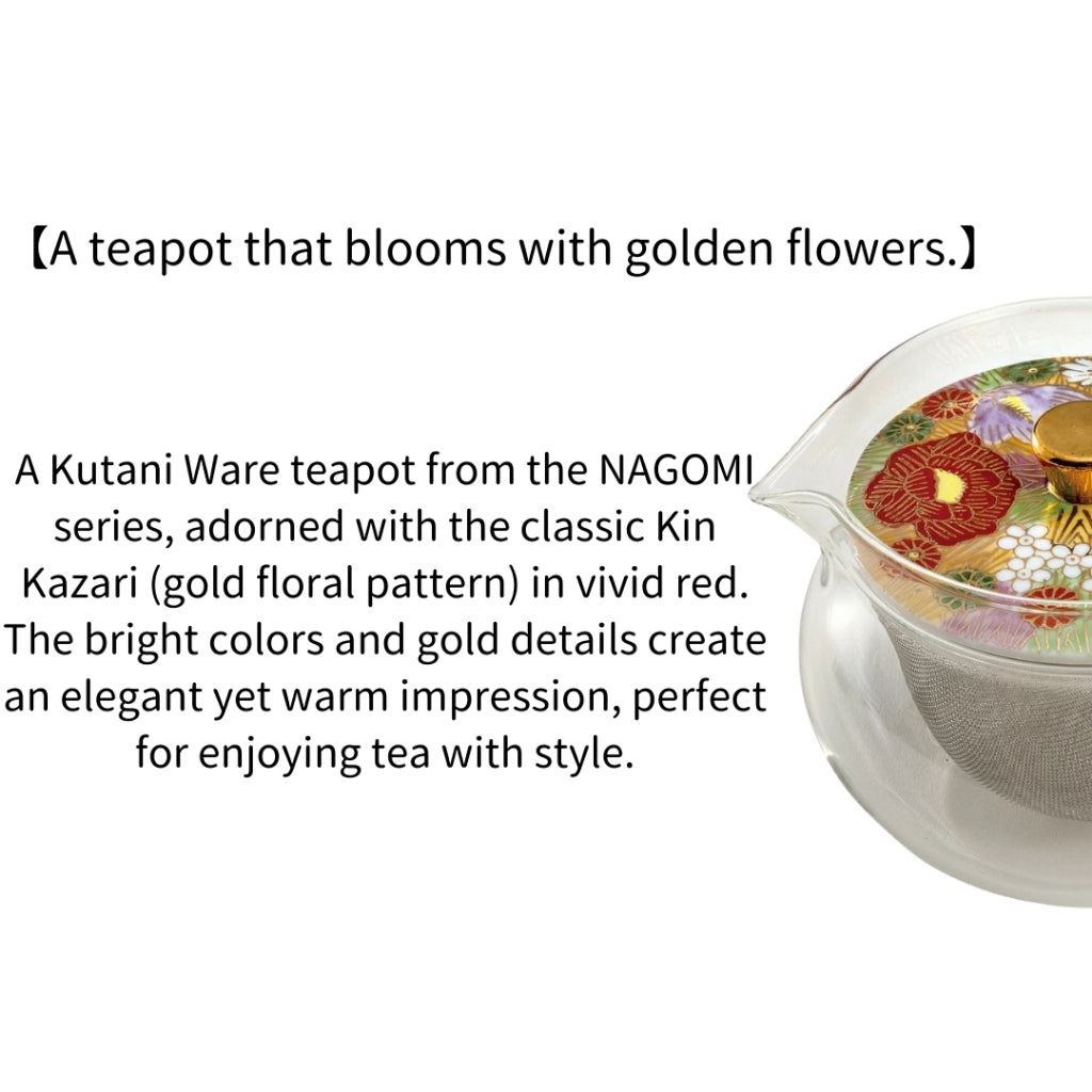 Kutani Ware NAGOMI Teapot Kin Kazari Red | Made in Japan