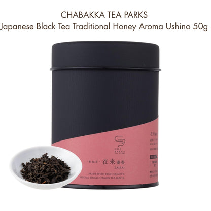 CHABAKKA TEA PARKS Japanese Black Tea Traditional Honey Aroma Ushino 50g Leaf Tea Can