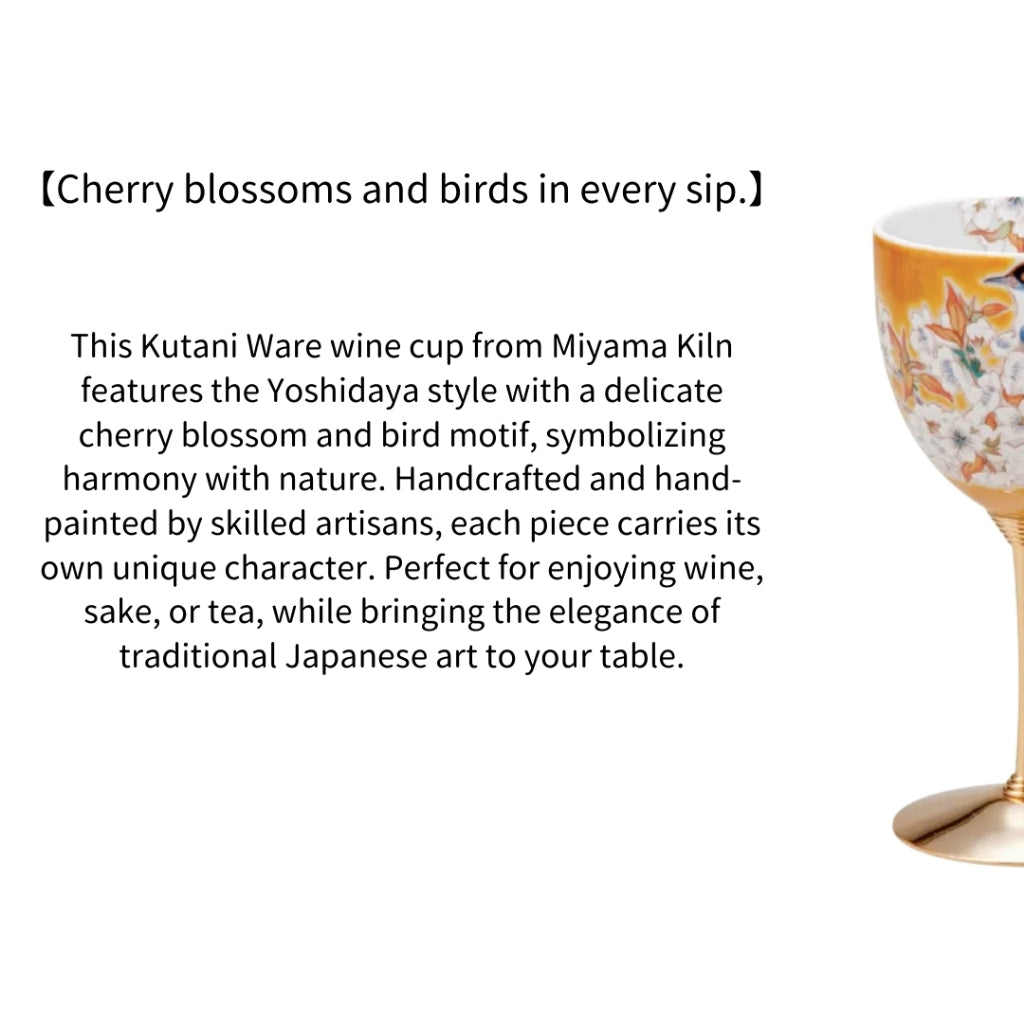Kutani Ware Wine Cup – Yoshidaya Cherry Blossom with Bird | Miyama Kiln Japan