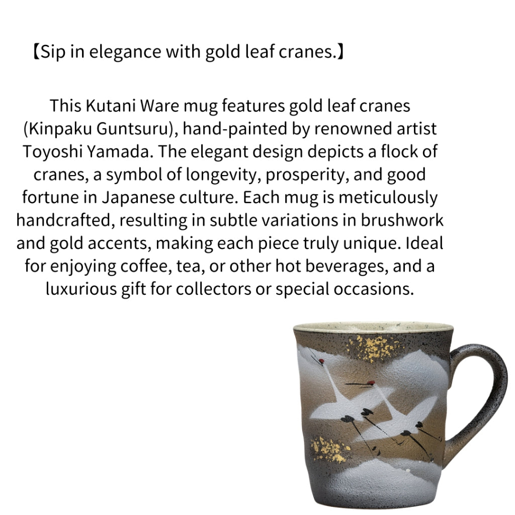Kutani Ware Mug – Gold Leaf Cranes by Toyoshi Yamada | Made in Japan