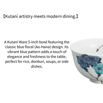 Kutani Ware 5-inch Bowl Blue Floral Pattern | Made in Japan