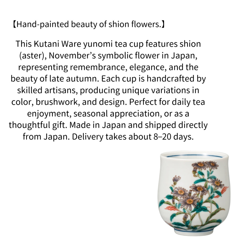 Kutani Ware Yunomi Tea Cup – Aster Flower (November) | Made in Japan