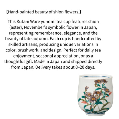 Kutani Ware Yunomi Tea Cup – Aster Flower (November) | Made in Japan