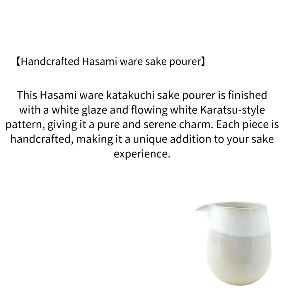 Hasami Ware Katakuchi Sake Pourer White Glaze Karatsu Nagashi Japanese Pottery