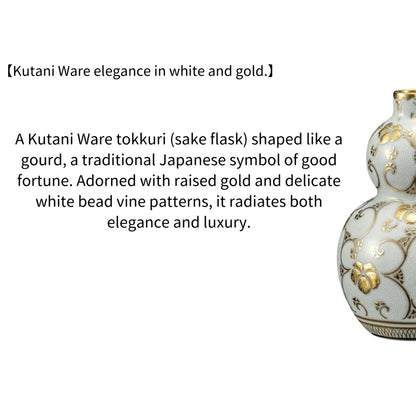 Kutani Ware Gourd-Shaped Tokkuri with Raised Gold & White Beads Vine Design | Made in Japan