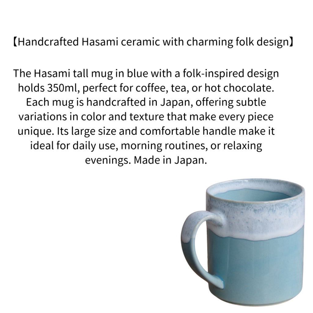 Hasami Tall Mug 350ml Blue Folk Design Large Coffee Cup Japanese Ceramic Made in Japan
