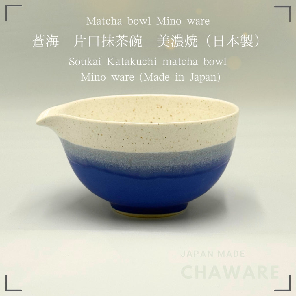 Soukai Japanese Matcha Bowl Katakuchi Pouring Lip Mino Ware Handcrafted Ceramic Tea Bowl Made in Jap