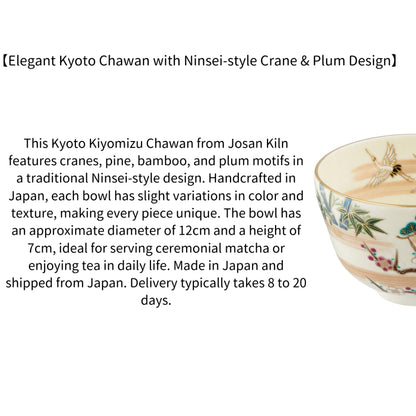 Kiyomizu Kyoto Chawan Matcha Bowl Josan Kiln Ninsei Crane Pine Bamboo Plum Japanese Ceramic