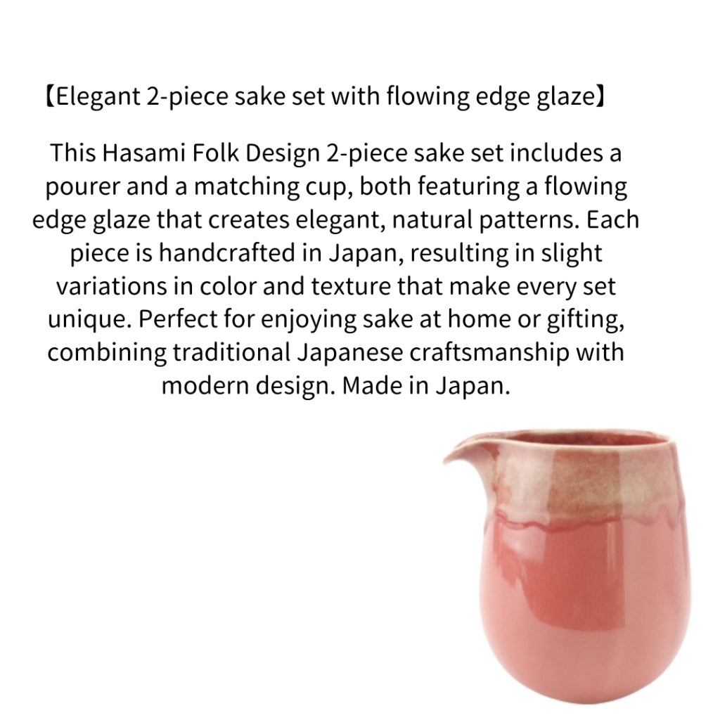 Hasami Ware Katakuchi Sake Server Edge Glaze Nagashi Japanese Ceramic Tokkuri