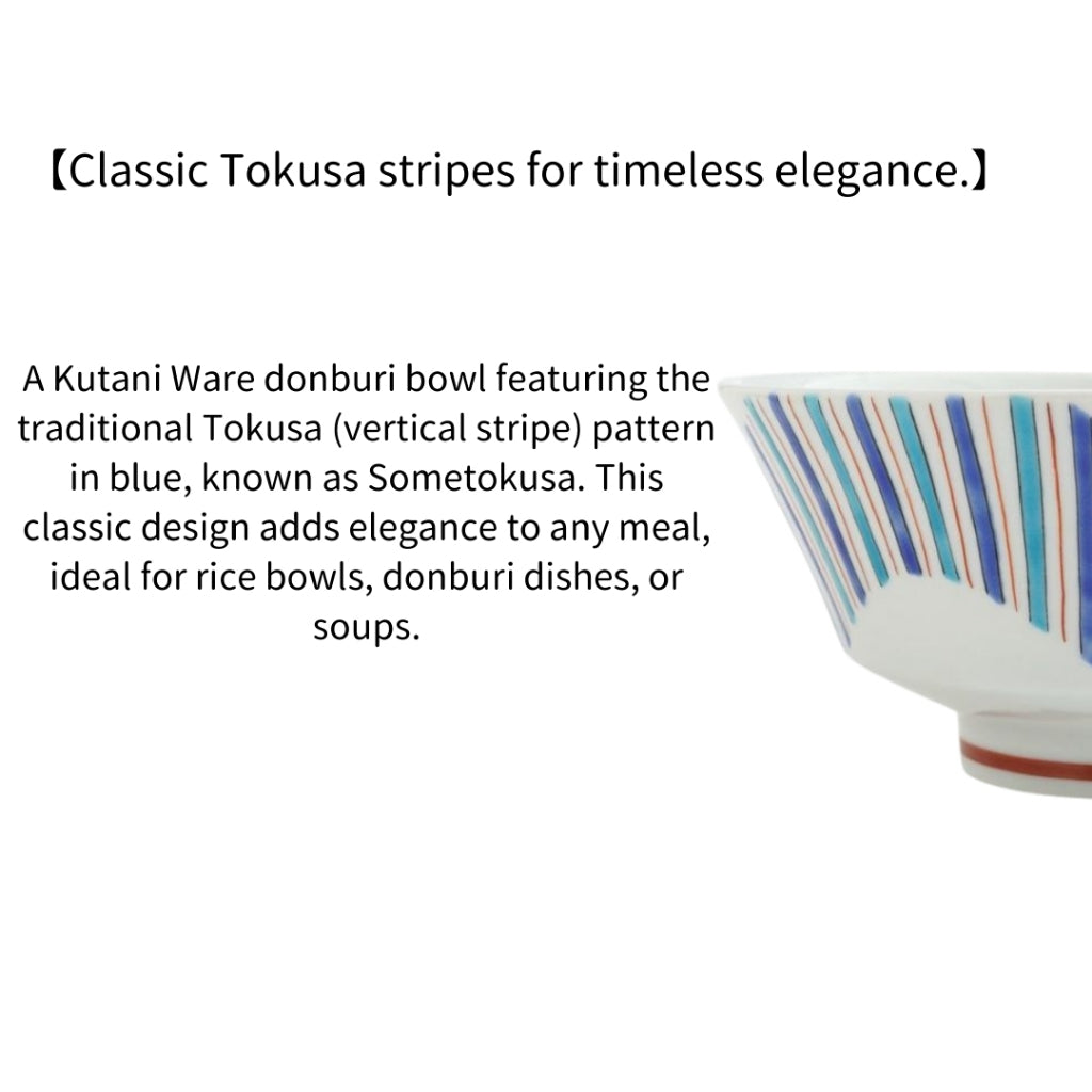 Kutani Ware Donburi Bowl Tokusa Stripe Pattern | Made in Japan