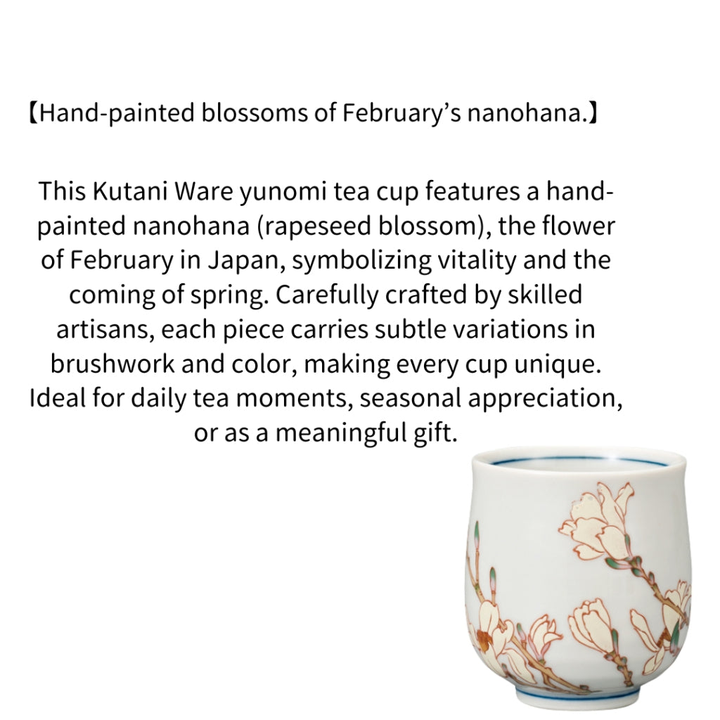 Kutani Ware Yunomi Tea Cup - Kobushi Magnolia (March) | Made in Japan