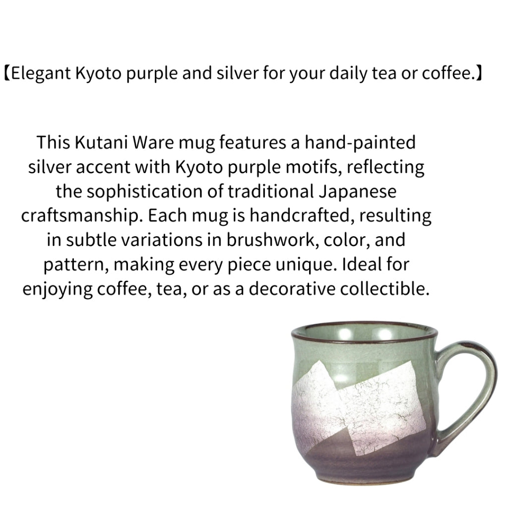 Kutani Ware Mug - Silver Accent Kyoto Purple Design | Made in Japan