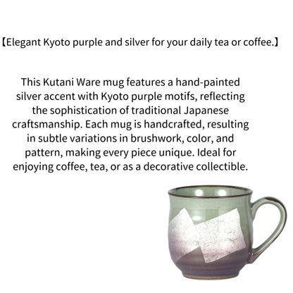 Kutani Ware Mug - Silver Accent Kyoto Purple Design | Made in Japan