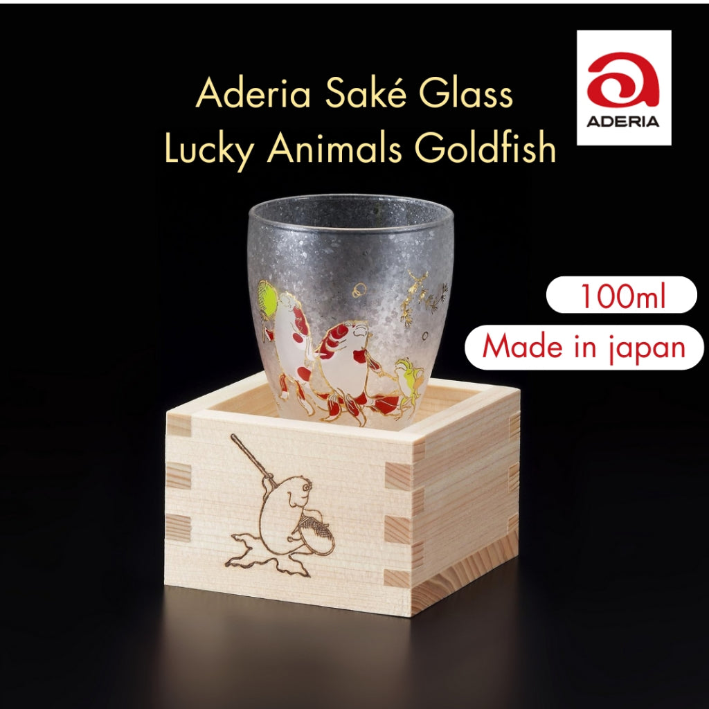 ADERIA Saké Glass Lucky Animals Goldfish Masu Saké Glass 100ml [Premium Nippon Taste / Hinoki Masu / Cup with Masu] Made