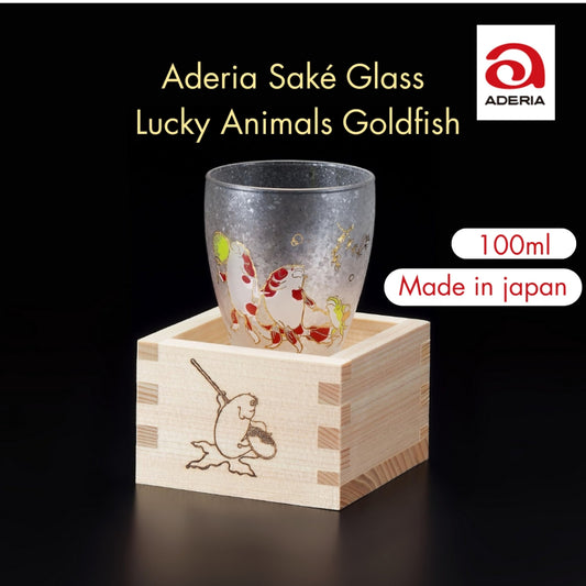 ADERIA Saké Glass Lucky Animals Goldfish Masu Saké Glass 100ml [Premium Nippon Taste / Hinoki Masu / Cup with Masu] Made