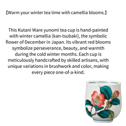 Kutani Ware Yunomi Tea Cup – Winter Camellia (December) | Made in Japan