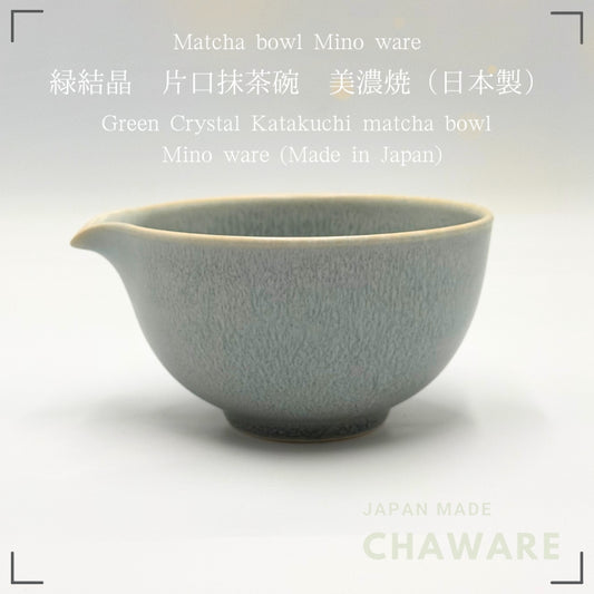Japanese Mino Ware Green Crystal Katakuchi Matcha Bowl Handcrafted Ceramic Tea Bowl Made in Japan