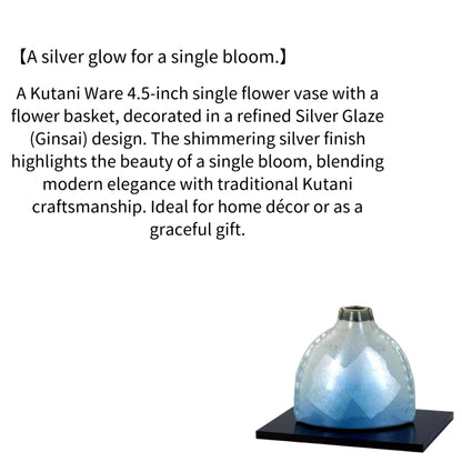 Kutani Ware Single Flower Vase 4.5in – Silver Glaze Ginsai Design | Made in Japan