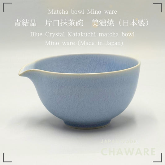 Japanese Mino Ware Blue Crystal Katakuchi Matcha Bowl Handcrafted Ceramic Tea Ceremony