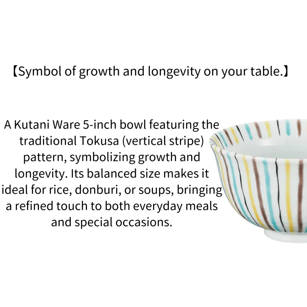 Kutani Ware 5-inch Bowl Tokusa Stripe Pattern | Made in Japan