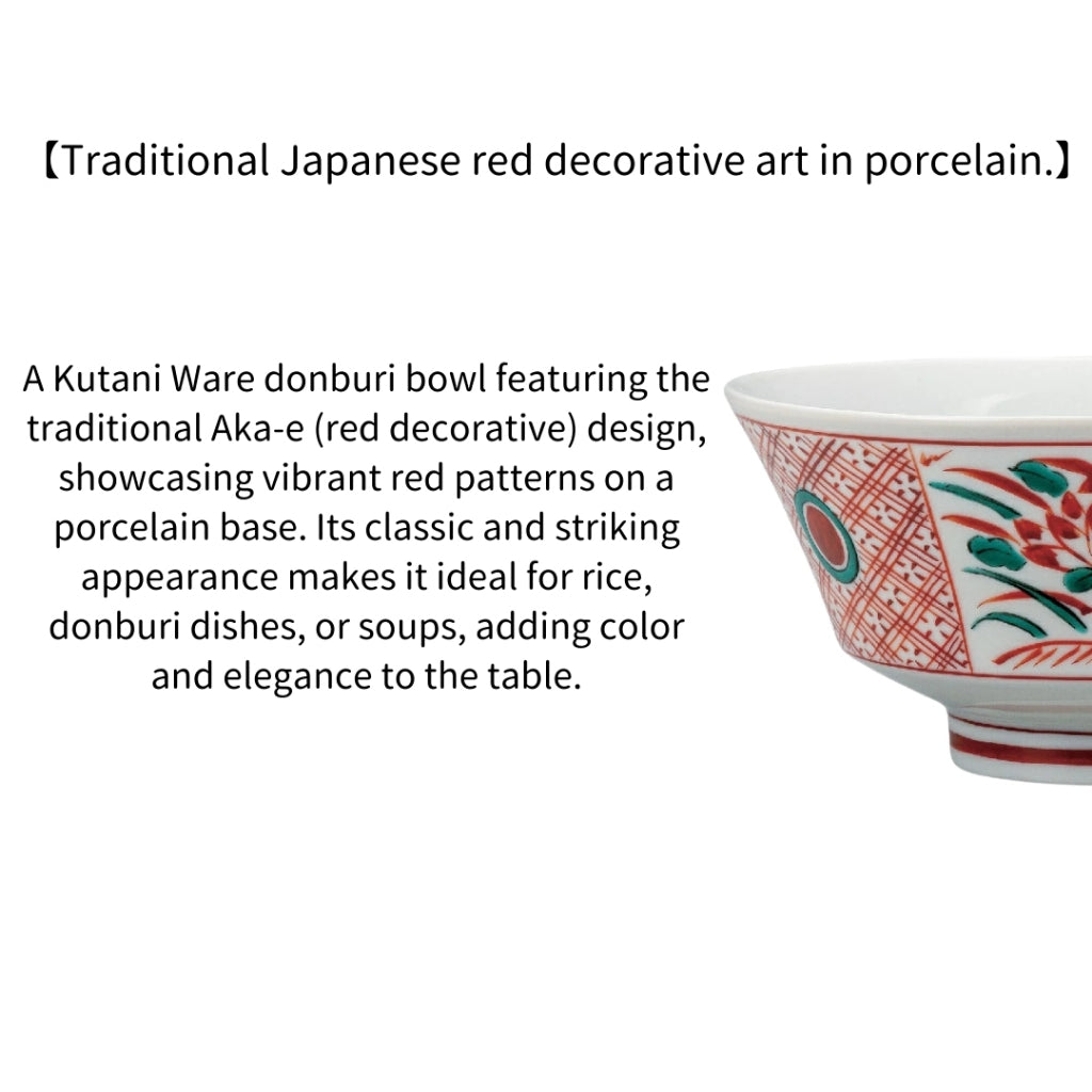 Kutani Ware Donburi Bowl, Red Decorative Design | Made in Japan