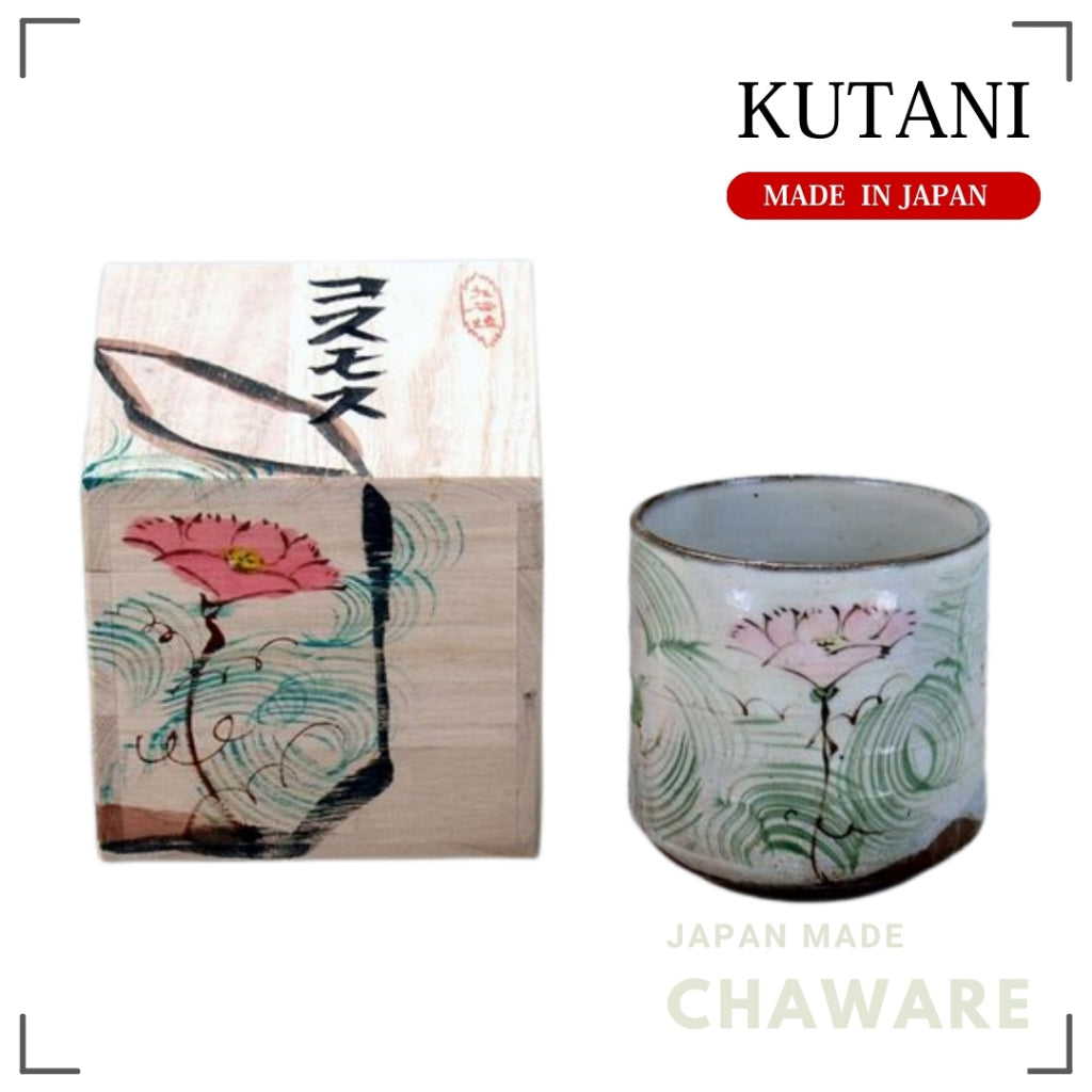 Kutani Ware Colorful Cup “Cosmos” by Takako Higashi | Made in Japan