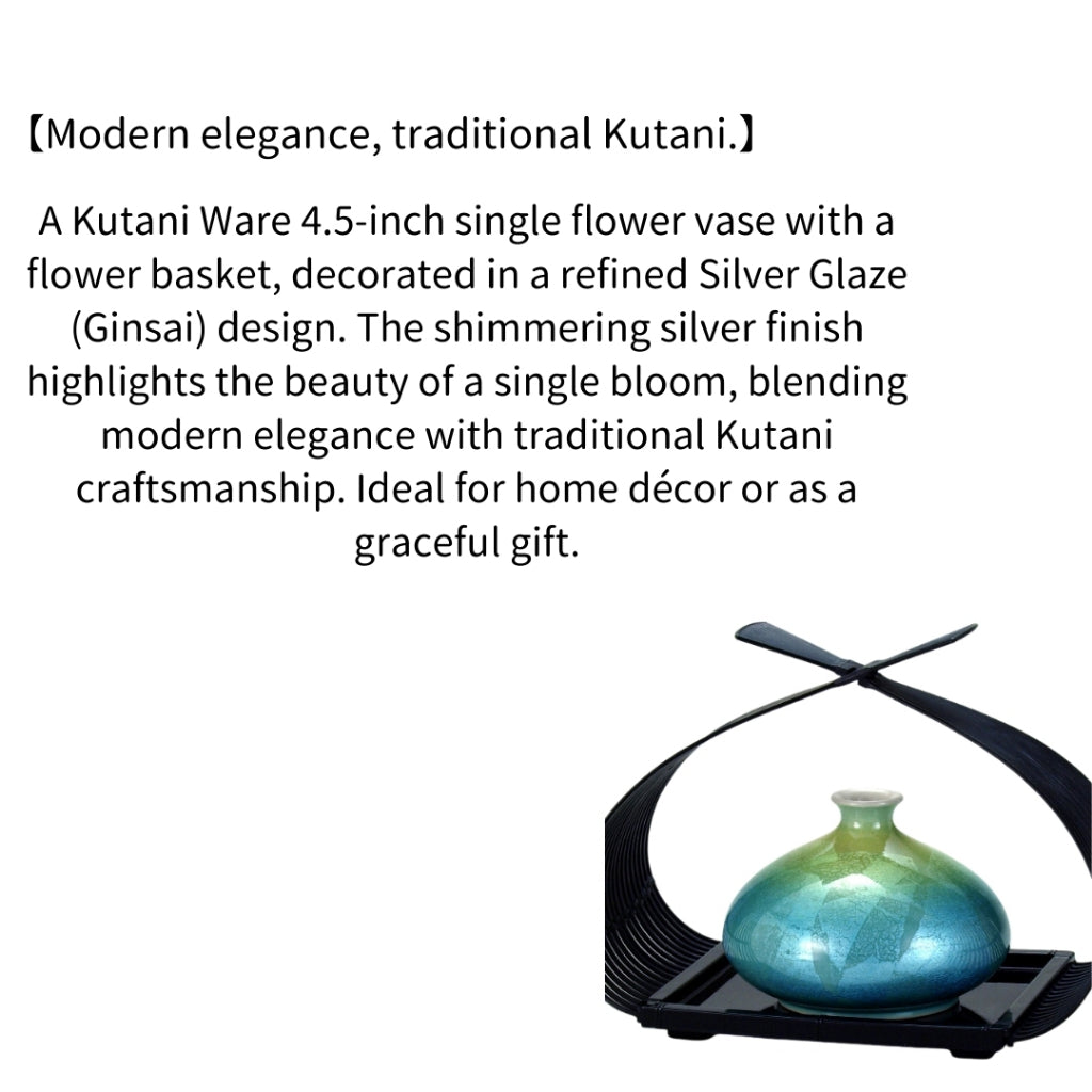 Kutani Ware Single Flower Vase 4.5in with Flower Basket – Silver Glaze Design | Made in Japan