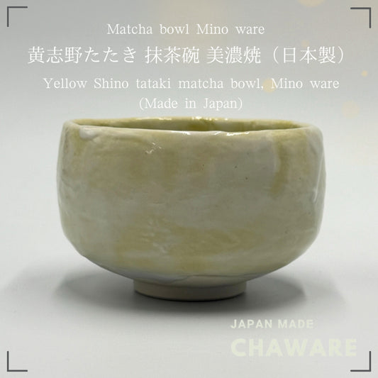 Matcha Bowl Yellow Shino Tataki Chawan – Japanese Tea Cup Mino Ware Made in Japan Wabi Sabi Style