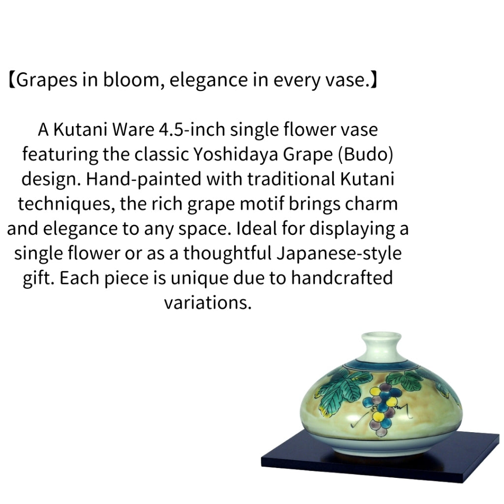 Kutani Ware Single Flower Vase 4.5in – Yoshidaya Grape Design | Made in Japan
