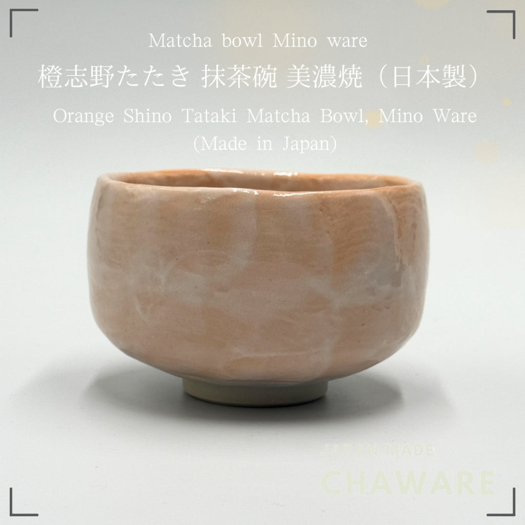 Matcha Bowl Orange Shino Tataki Chawan Japanese Tea Cup Made in Japan Unique Textured Glaze