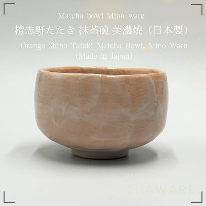 Matcha Bowl Orange Shino Tataki Chawan Japanese Tea Cup Made in Japan Unique Textured Glaze