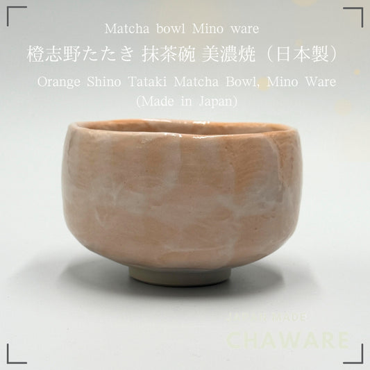 Matcha Bowl Orange Shino Tataki Chawan Japanese Tea Cup Made in Japan Unique Textured Glaze