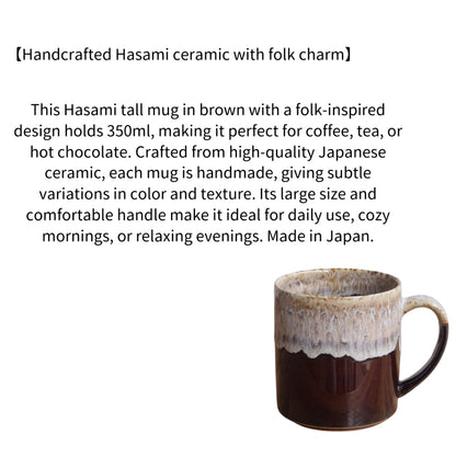 Hasami Tall Mug 350ml Brown Folk Design Large Coffee Cup Japanese Ceramic Made in Japan